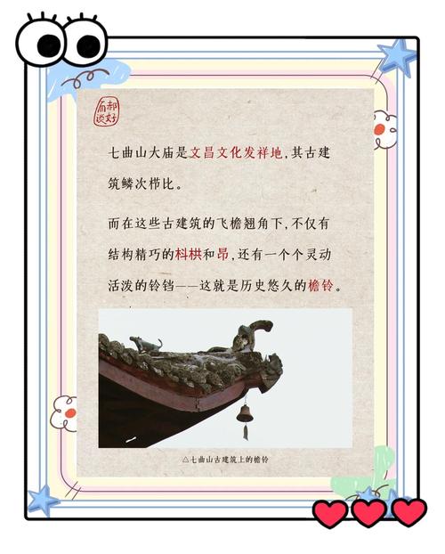 塔檐的铁马铃,响的不是古意