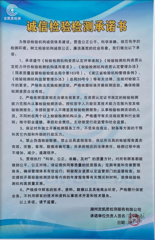 真正靠谱的检验检测服务，核心就三点