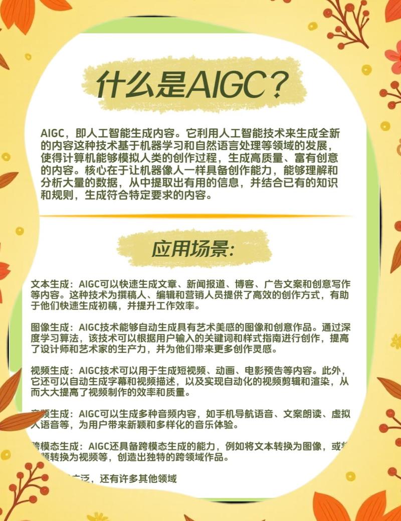 AIGC介入后，动画设计技术的新边界在哪？