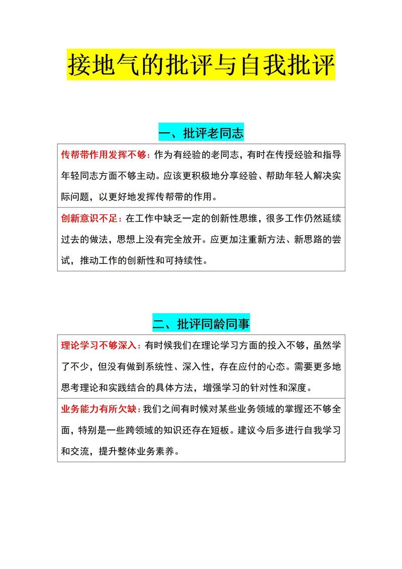 老实说，我们现在用的评价方法全是错的