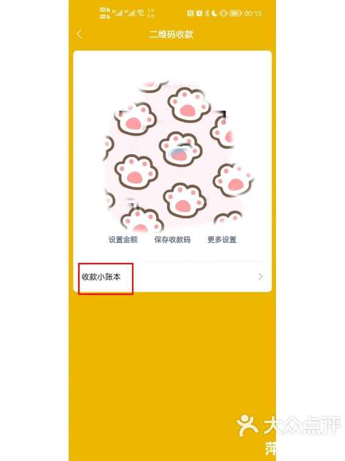 宝妈微信端打开超级宝贝小程序操作实拍