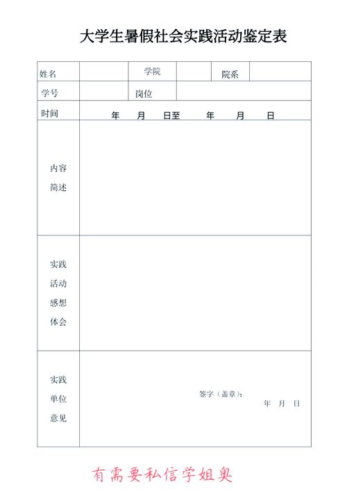 最新的OEE实践,早不是人工填报表了
