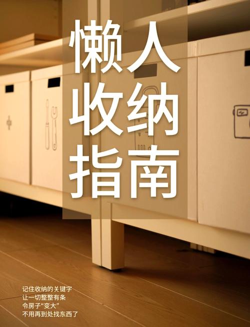 不用大动干戈,这样收纳真的能少劳累