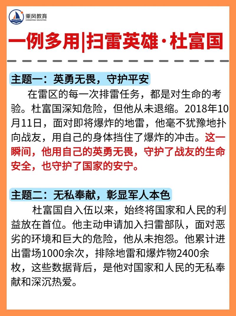 我的个人排雷名单