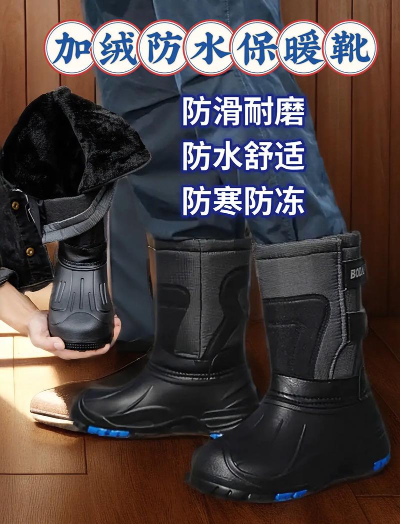 冬季雨雪天出行防水保暖鞋袜展示
