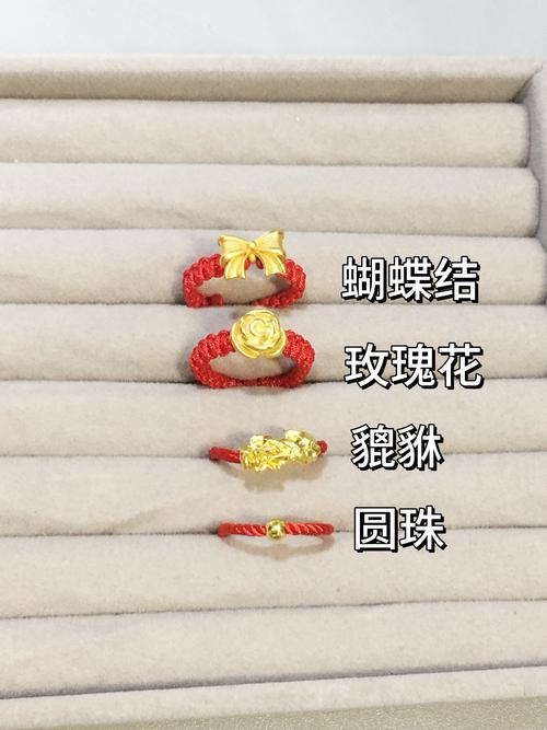 朴实婚礼红绳戒指承诺