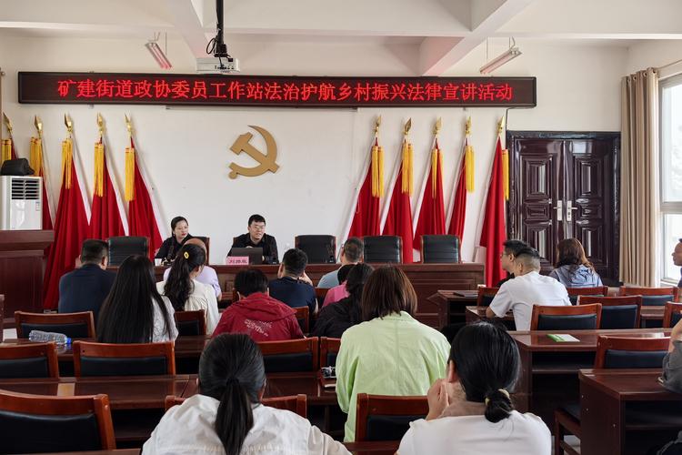 征地拆迁纠纷法律咨询现场