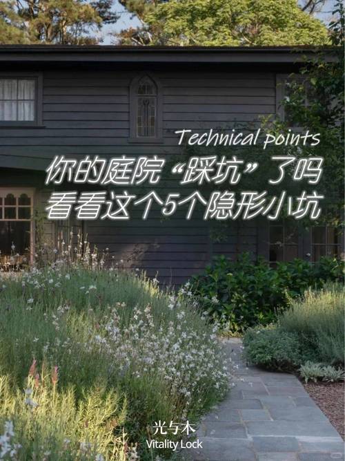 那些踩了才懂的隐形坑