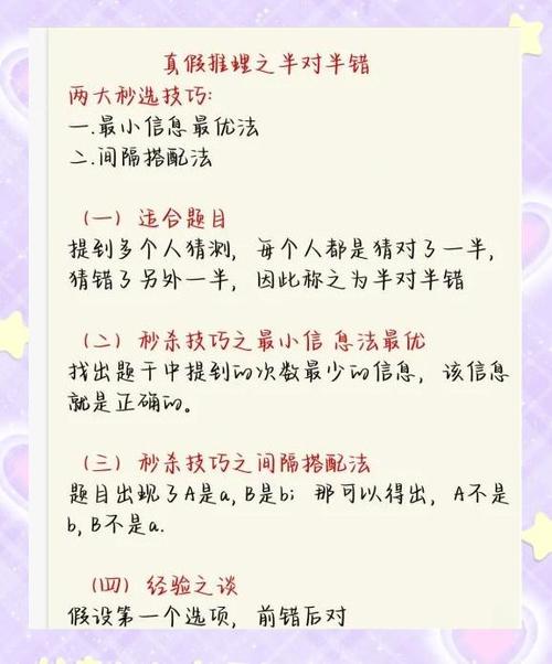 怎么识破“假融合”？