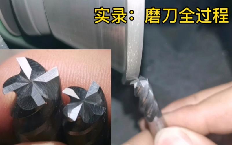 铣刀崩刃偏磨,先别扔,大部分都能救