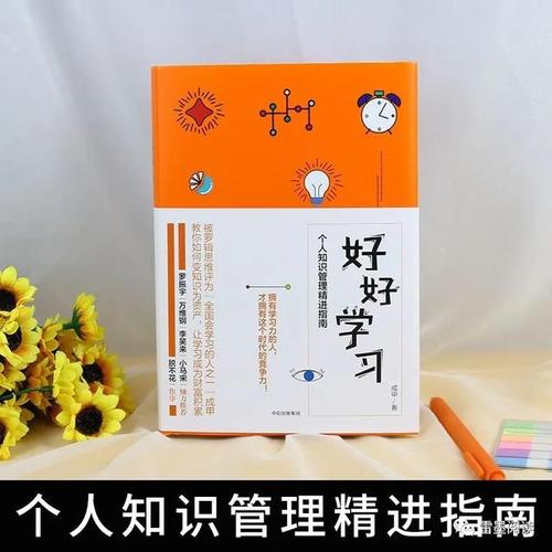 普通人怎么把标杆学习法用在日常里