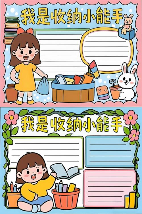 整理小达人养成的就医红线