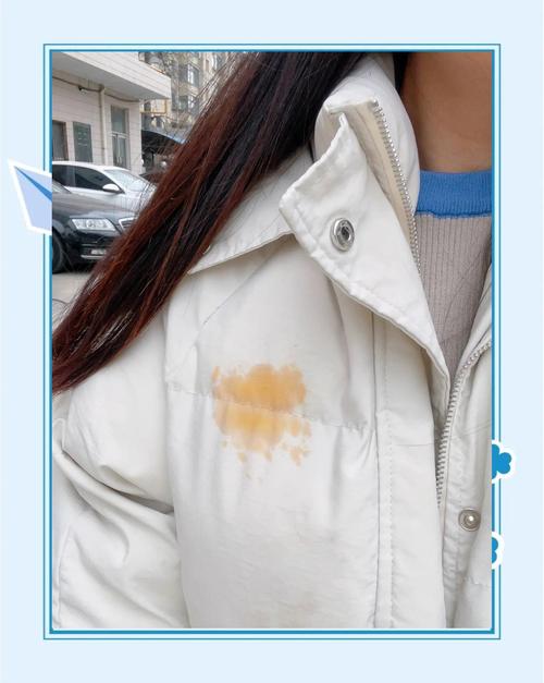 羽绒服局部油污清洁工具实拍