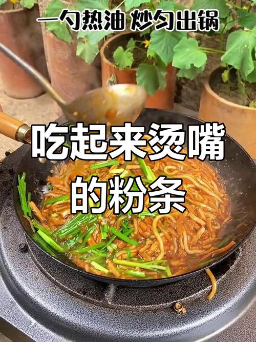 烫嘴才是正确的吃法