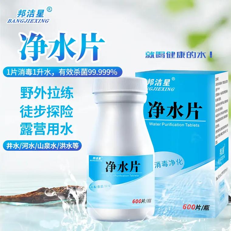 户外徒步者正用净水药片处理溪水并准备口服补液盐