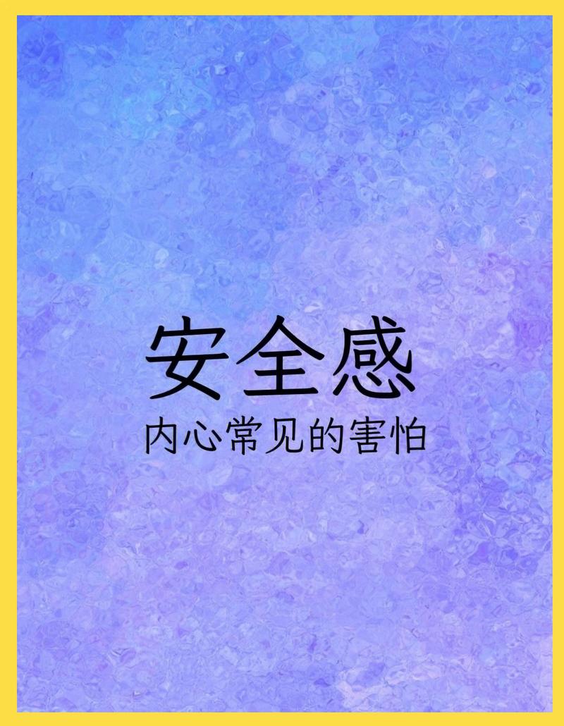 设计感?不,是安全感在作祟