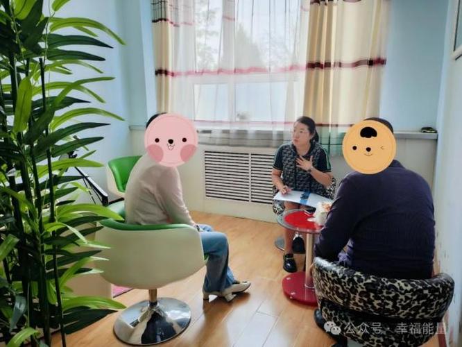 心理咨询师为领养家庭做辅导