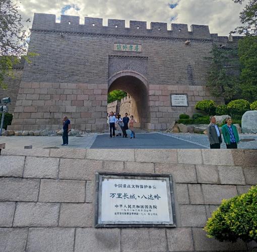 北京八达岭长城出站口通往景区步道