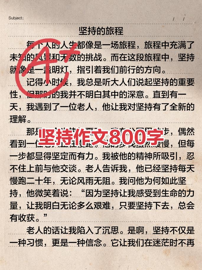为什么你的日记总是坚持不下去?