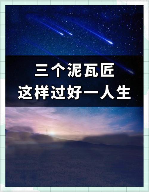 施工与空间:住得舒服才是硬道理