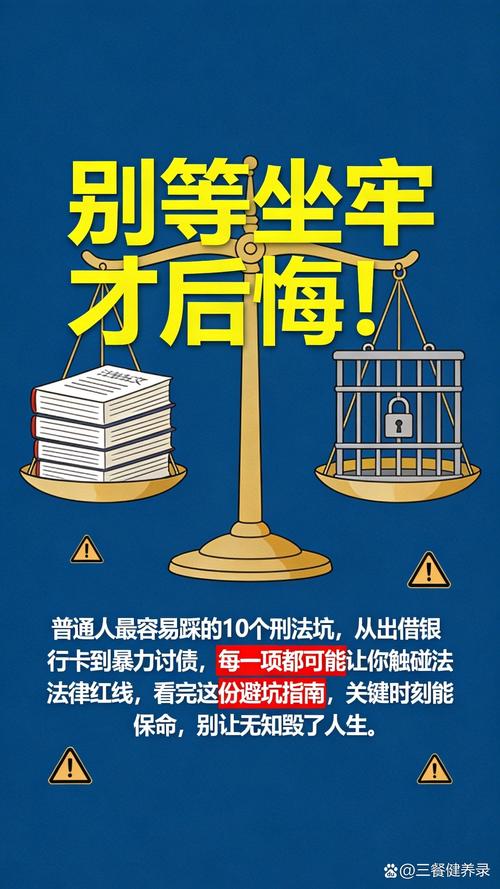 普通人踩爆的坑，我给你列全了