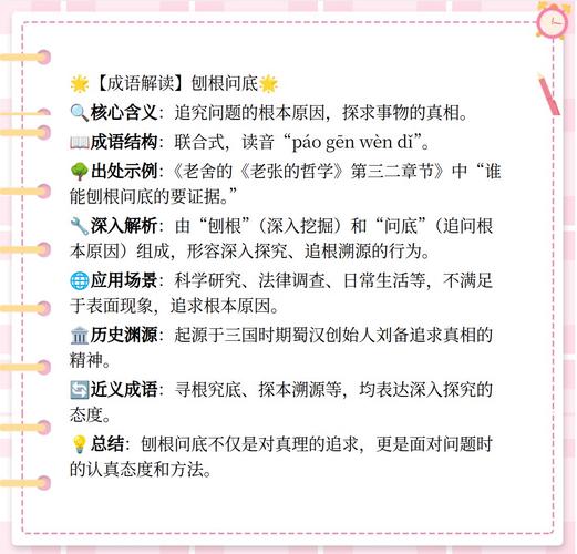 二、签合同前必须刨根问底的7个问题