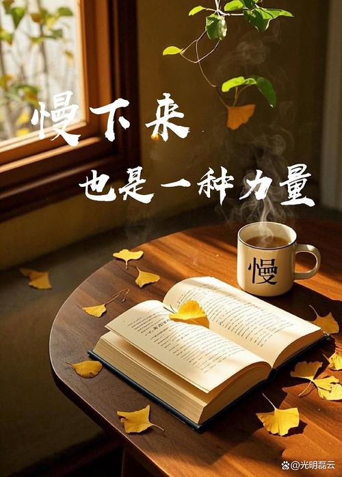 慢下来的文字,才够暖