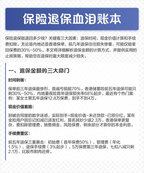 维护中的血泪账本