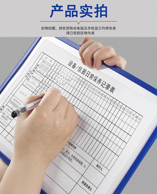 工厂车间工人整理保存的看病记录文件夹