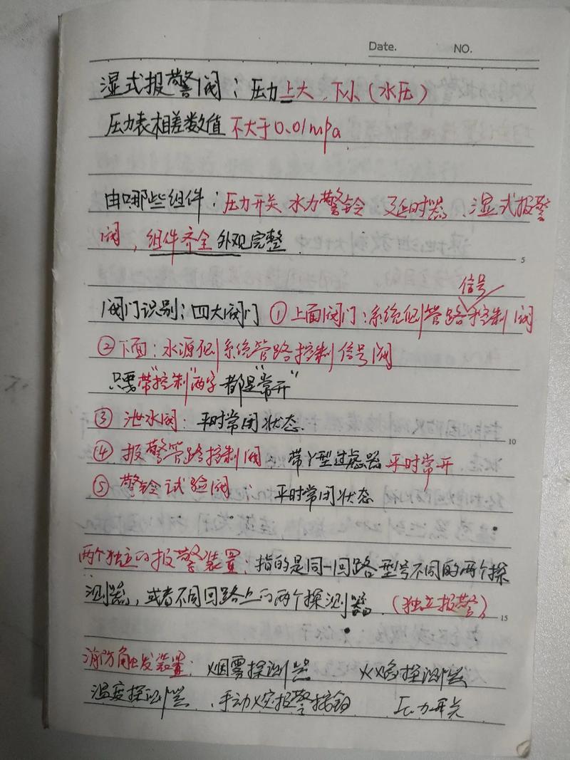 消防工程师备考书桌堆满翻开教材与笔记