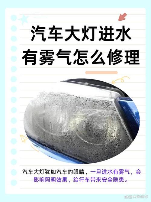 💡 常见坑与维护,真不是起雾了就报废