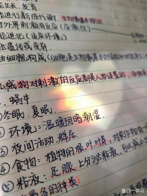 不同宠物适宜湿度手写科普笔记