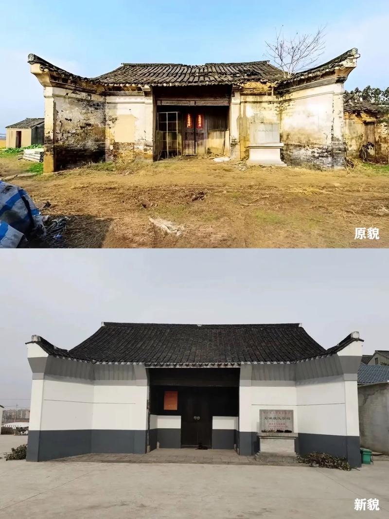 清代文保祠堂违规改造前后对比照片
