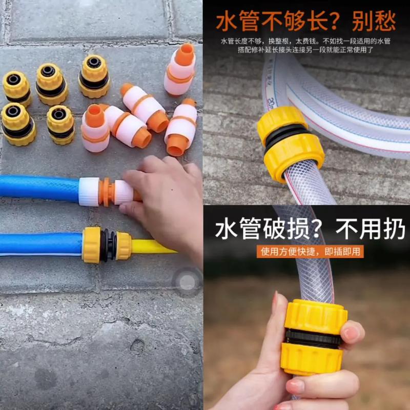 日常维护怎么做能延长快速接头寿命