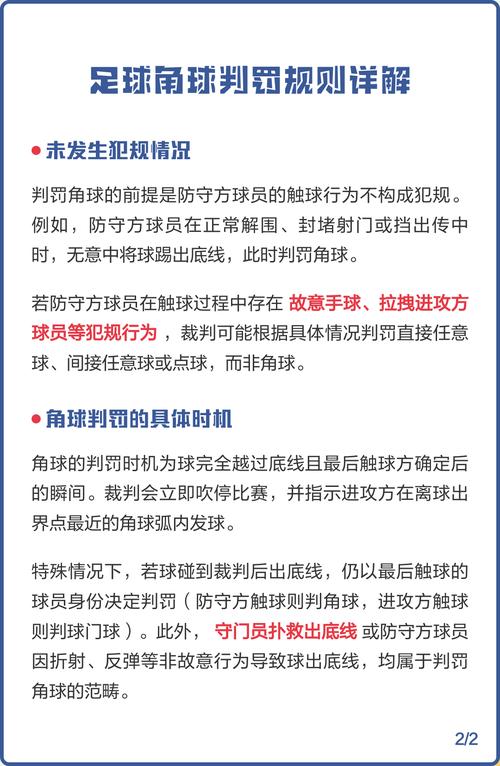 公开数据里的裁判规则倾向