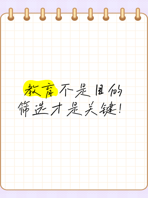 上完课才明白:教看不见的东西,才是真的负责任