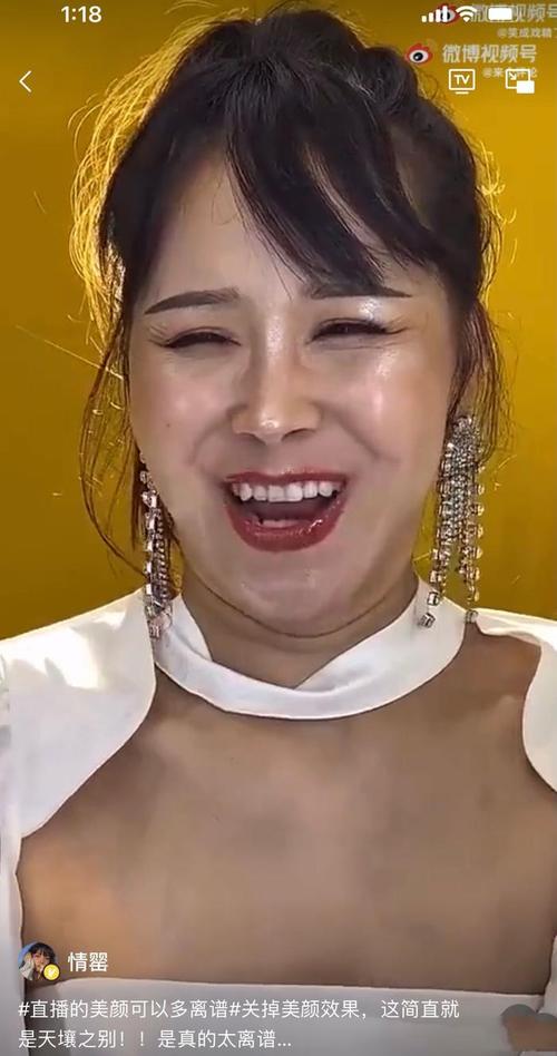 主播关掉美颜后素颜面对镜头微笑