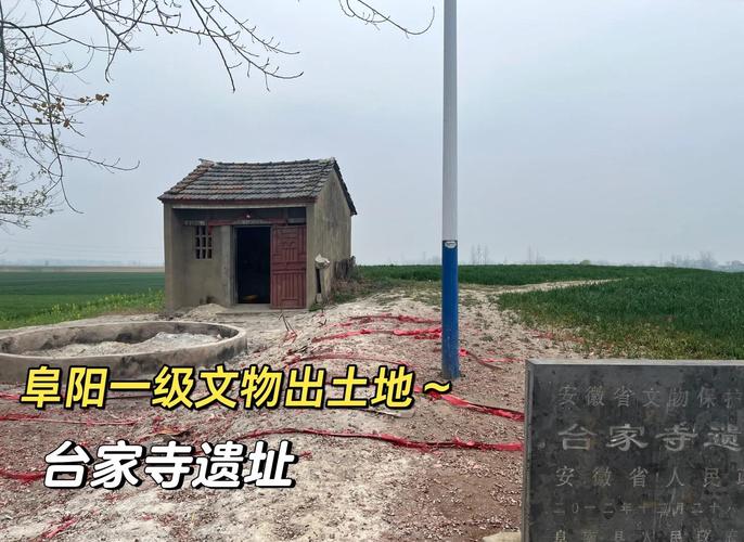 手机拍摄文物出土地证据保全示意图