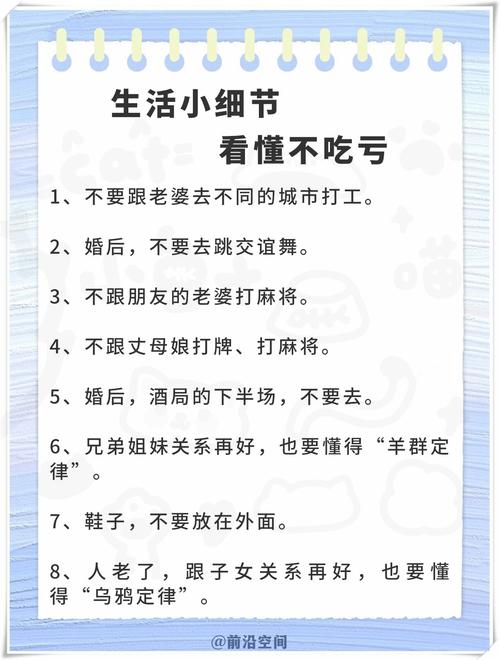 这些没人说的小细节，其实最影响结果