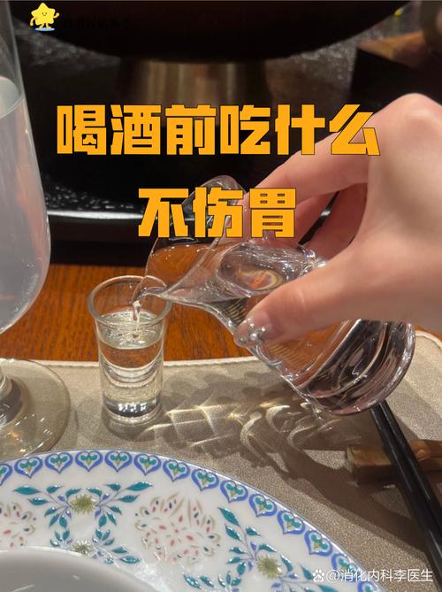 胃容量管理：别喝饱，要喝爽