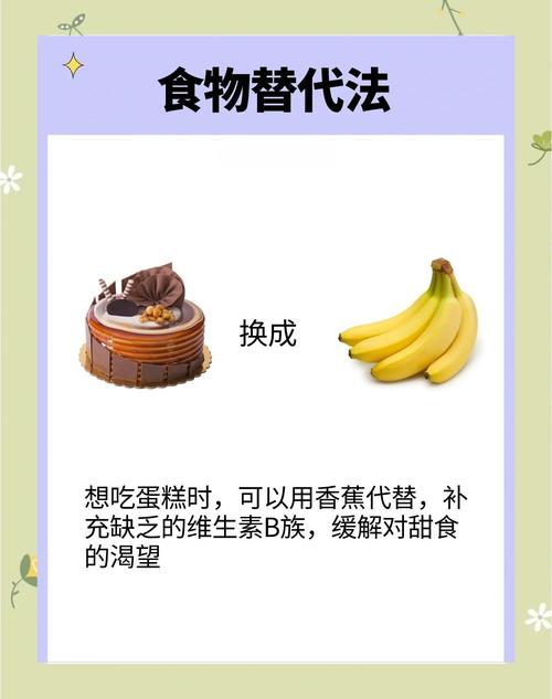 嘴馋的时候，可以参考这些选法