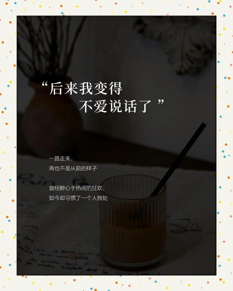 接下来我也不打算逃开这份平淡