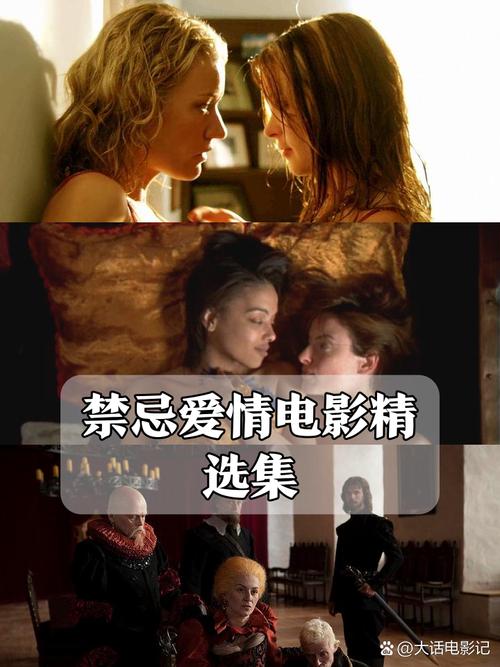 调色——别把你的爱情变成恐怖片