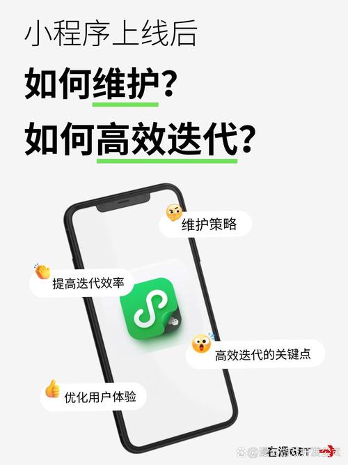 上线之后,怎么维持长期稳定?