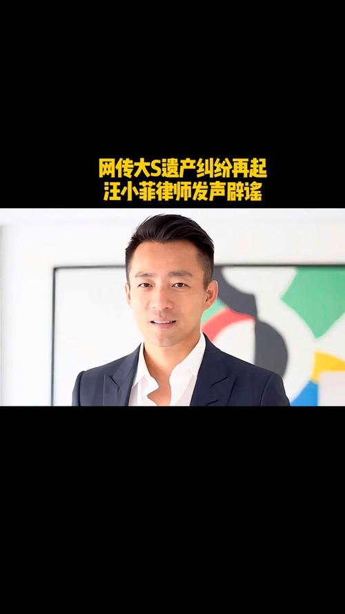 律所创始人突然去世继承纠纷场景