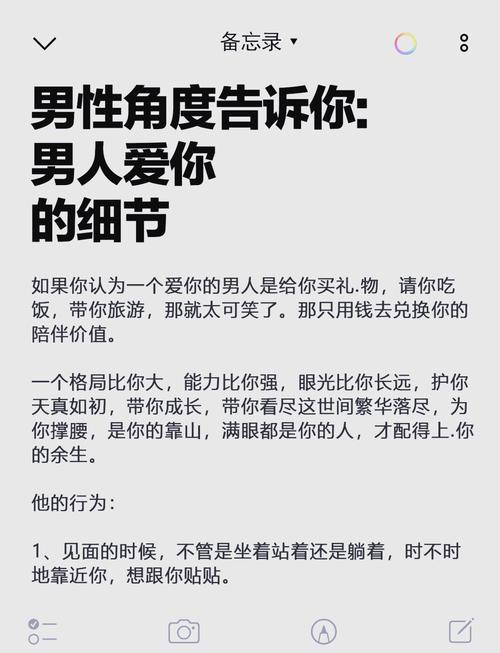 几个没多少人知道的小细节