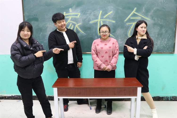 别让家长会变成“批斗会”