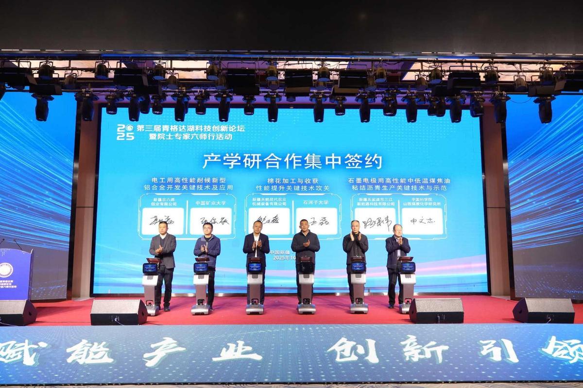 产学研对接活动：为什么十场有九场办成了合影大会？