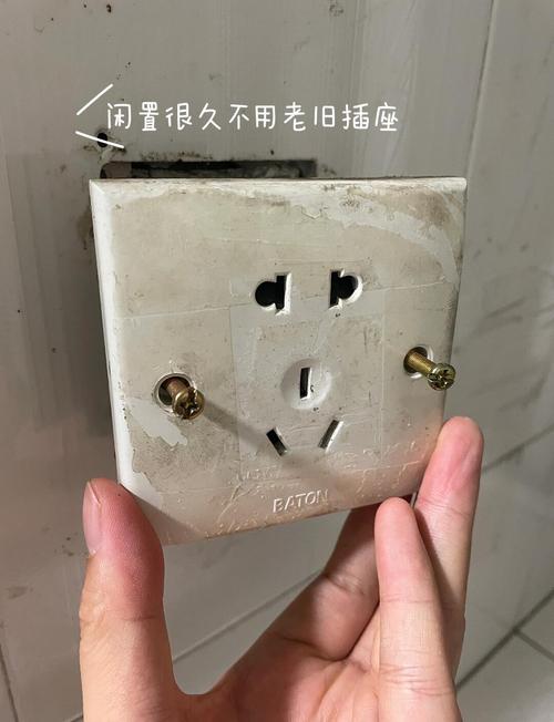 那些年我拆坏过的插座教会我的事