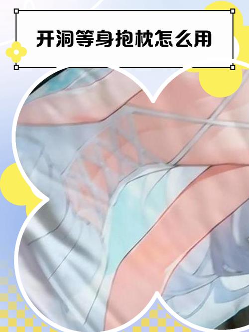 挑靠枕,我踩过的坑